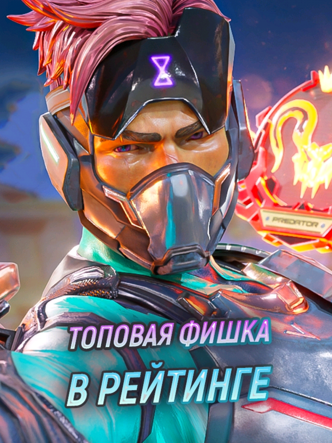 @primenith
