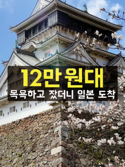 @예스준 - 세계일주 하는 직장인