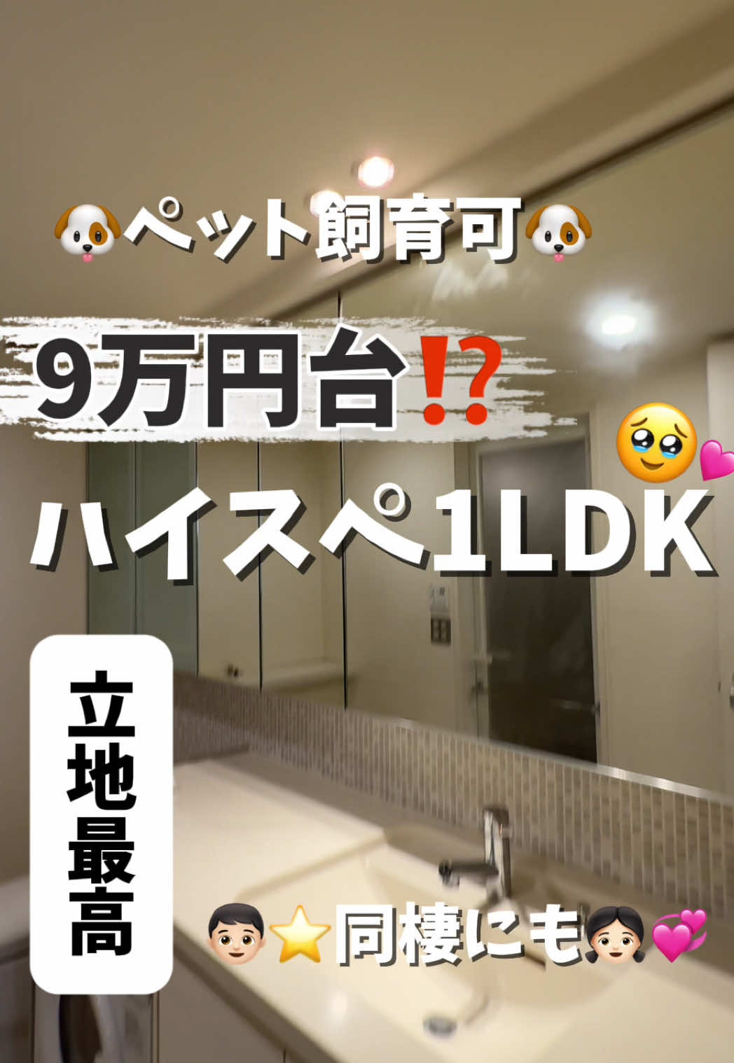 @ルームツアーちゃん🎀 | LINEでおうち探し
