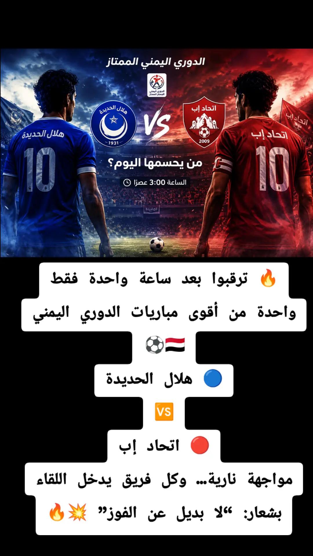 @شبل تهامه🇾🇪 ابن الواصل 🇾🇪❤