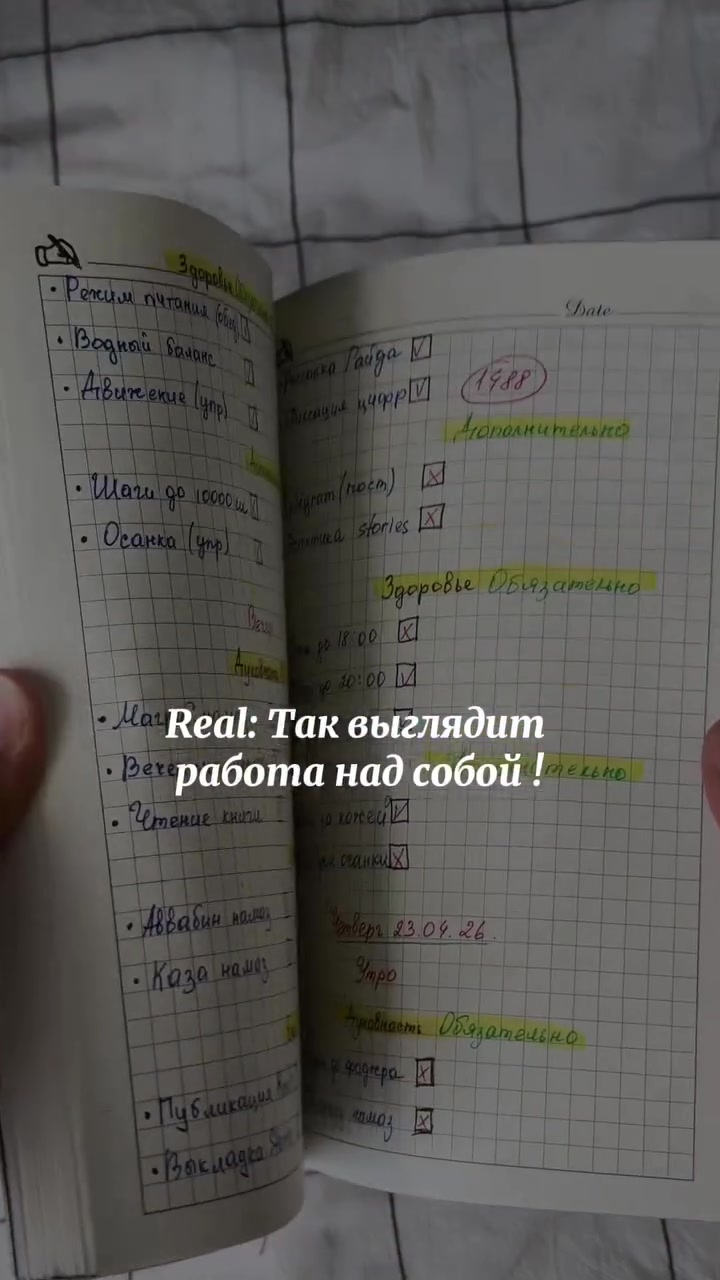 @тгк: muteddiary