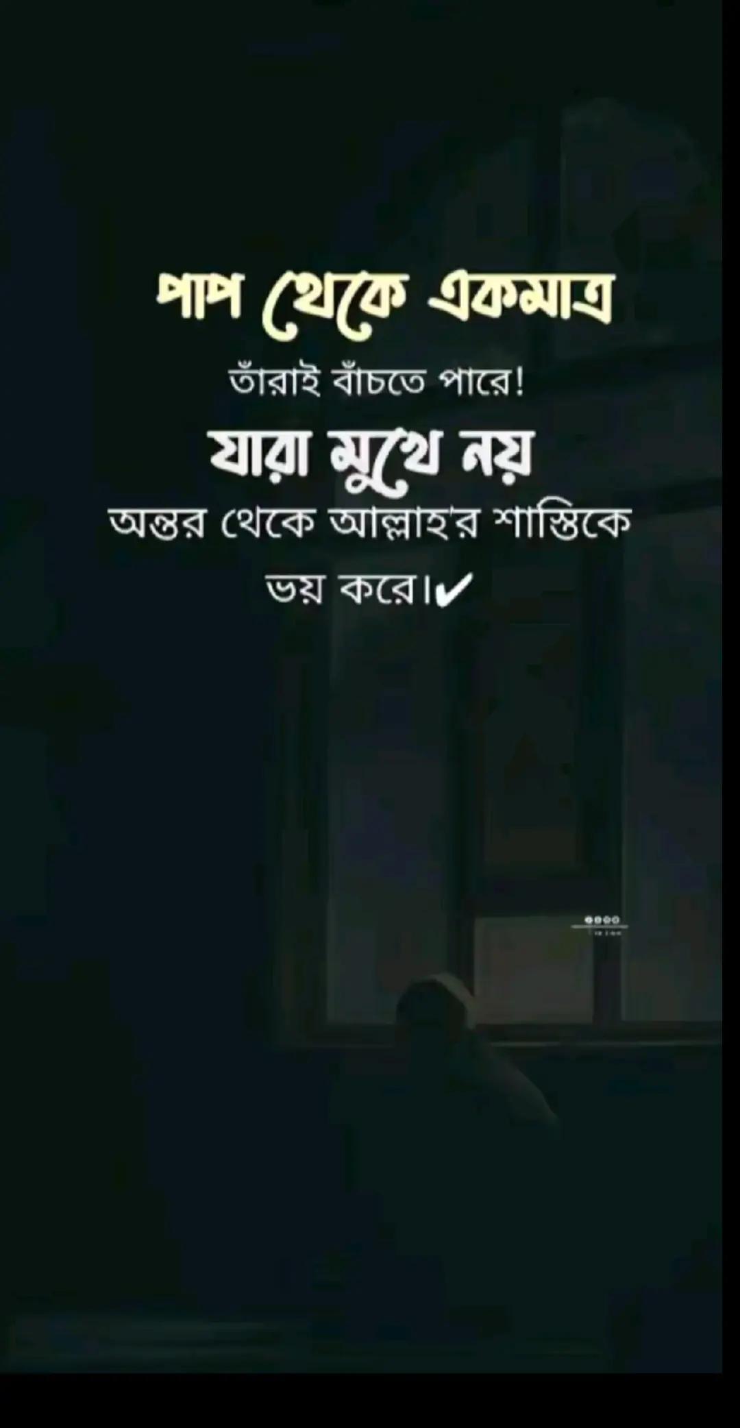 @🇧🇩🤲&trade;&reg;💫তানাজুল ইসলাম🤲🇦🇪