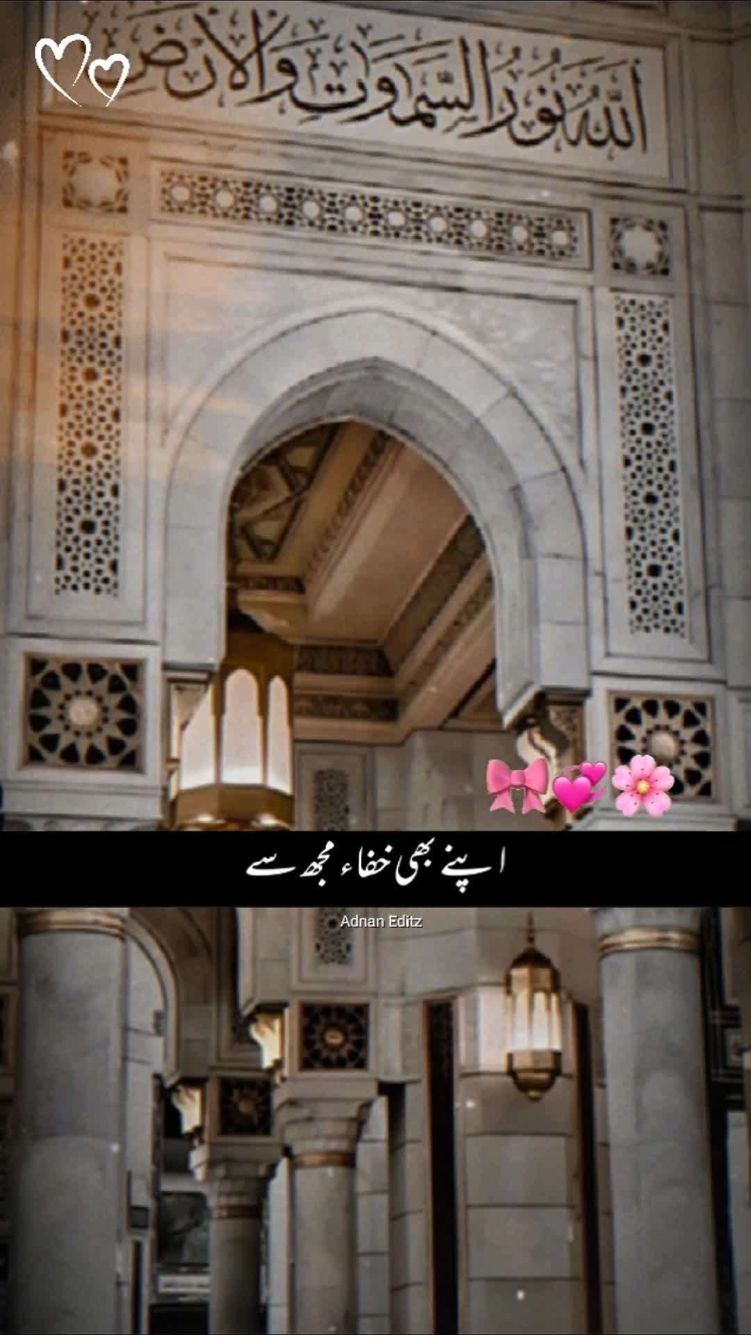 @ᴬᵈᴺᵃᴺ ᴱᵈⁱᵗᶻ 🕊️