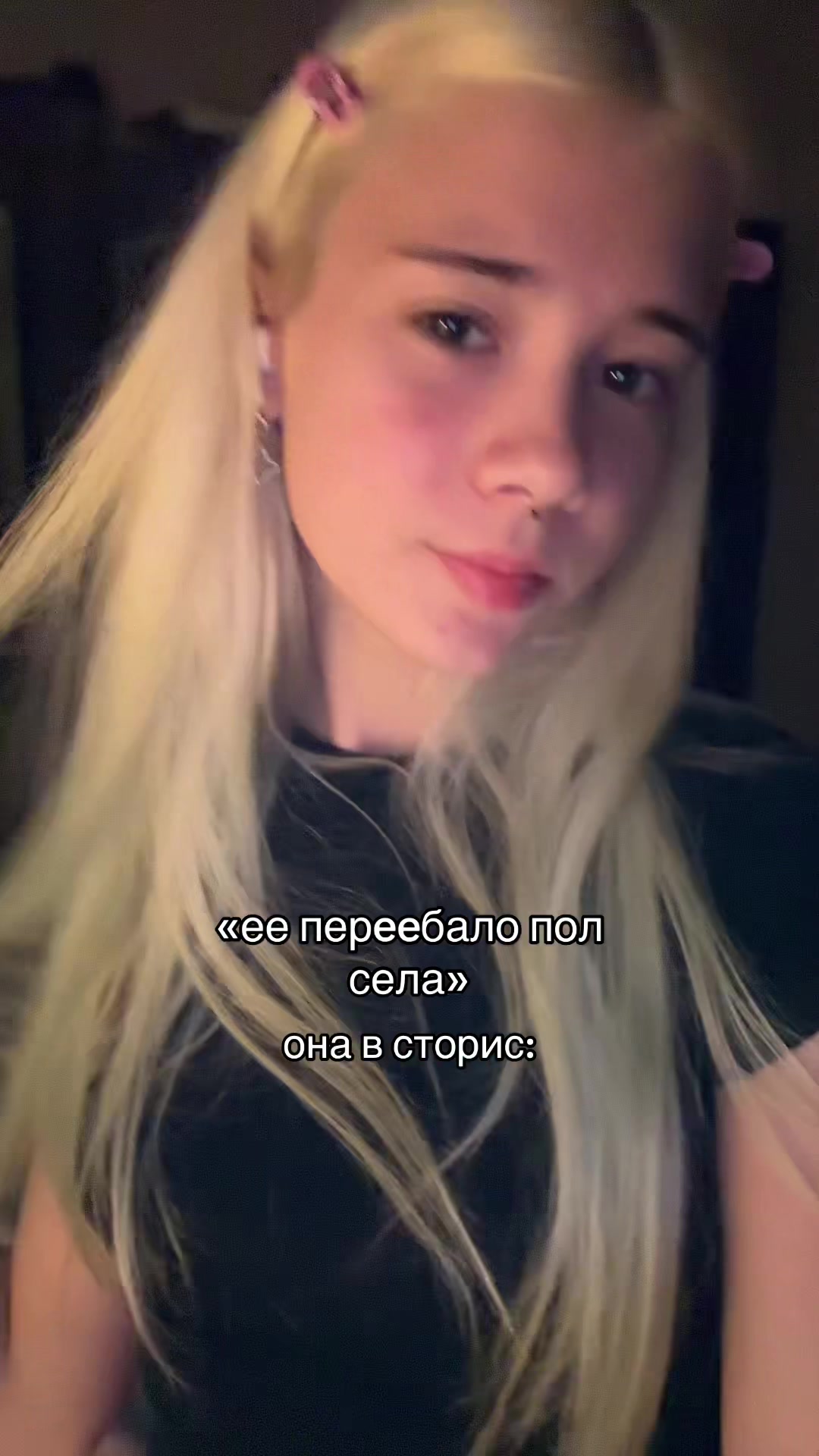 @диско марино 🍵🪷