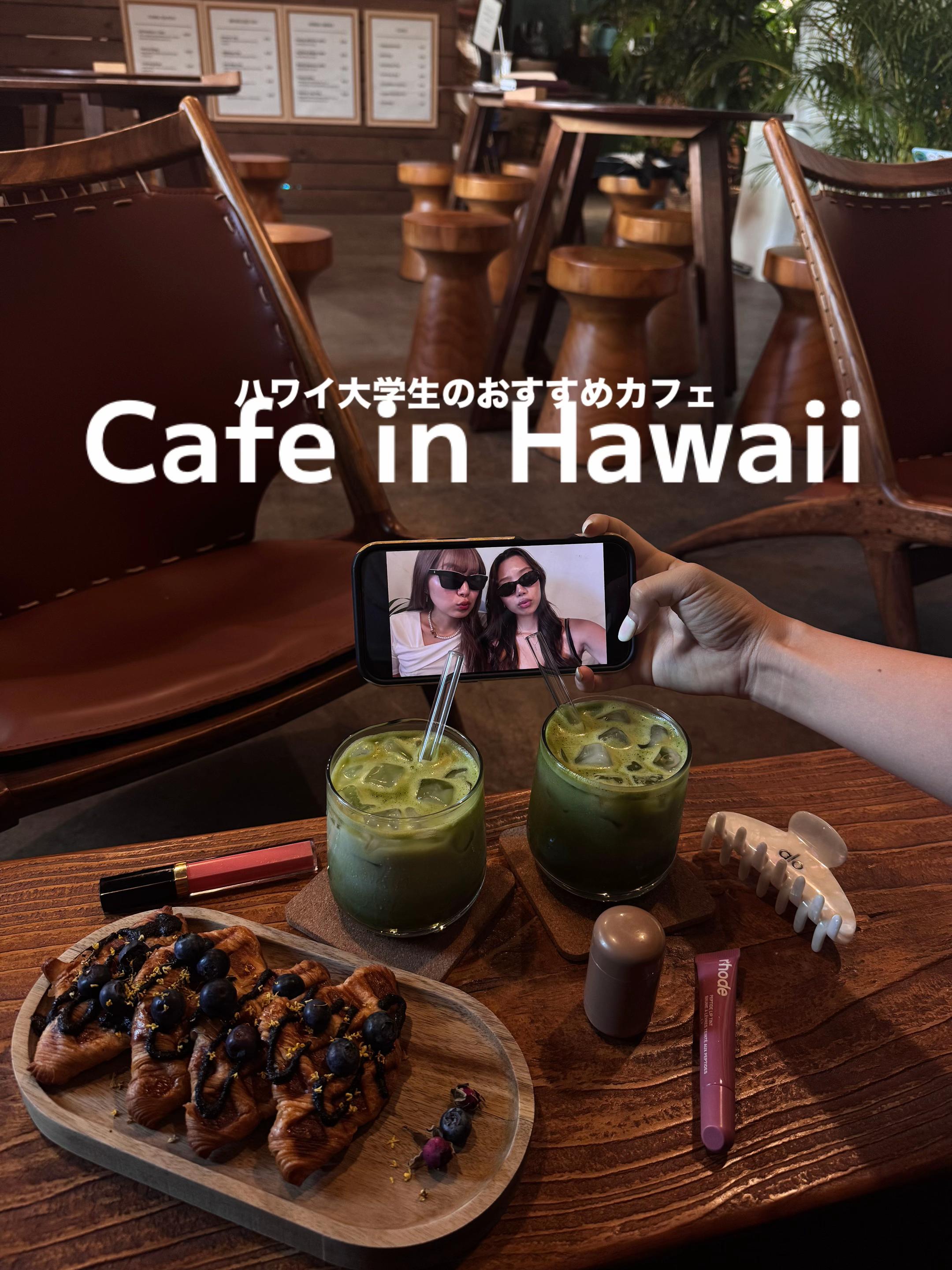 @ハワイ大学生