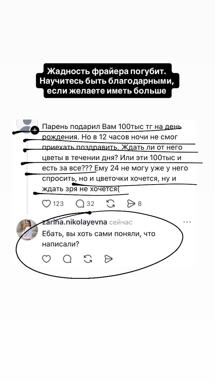 @zarina.nikolayevna