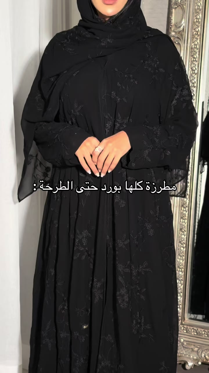 @عبايات دارلينا