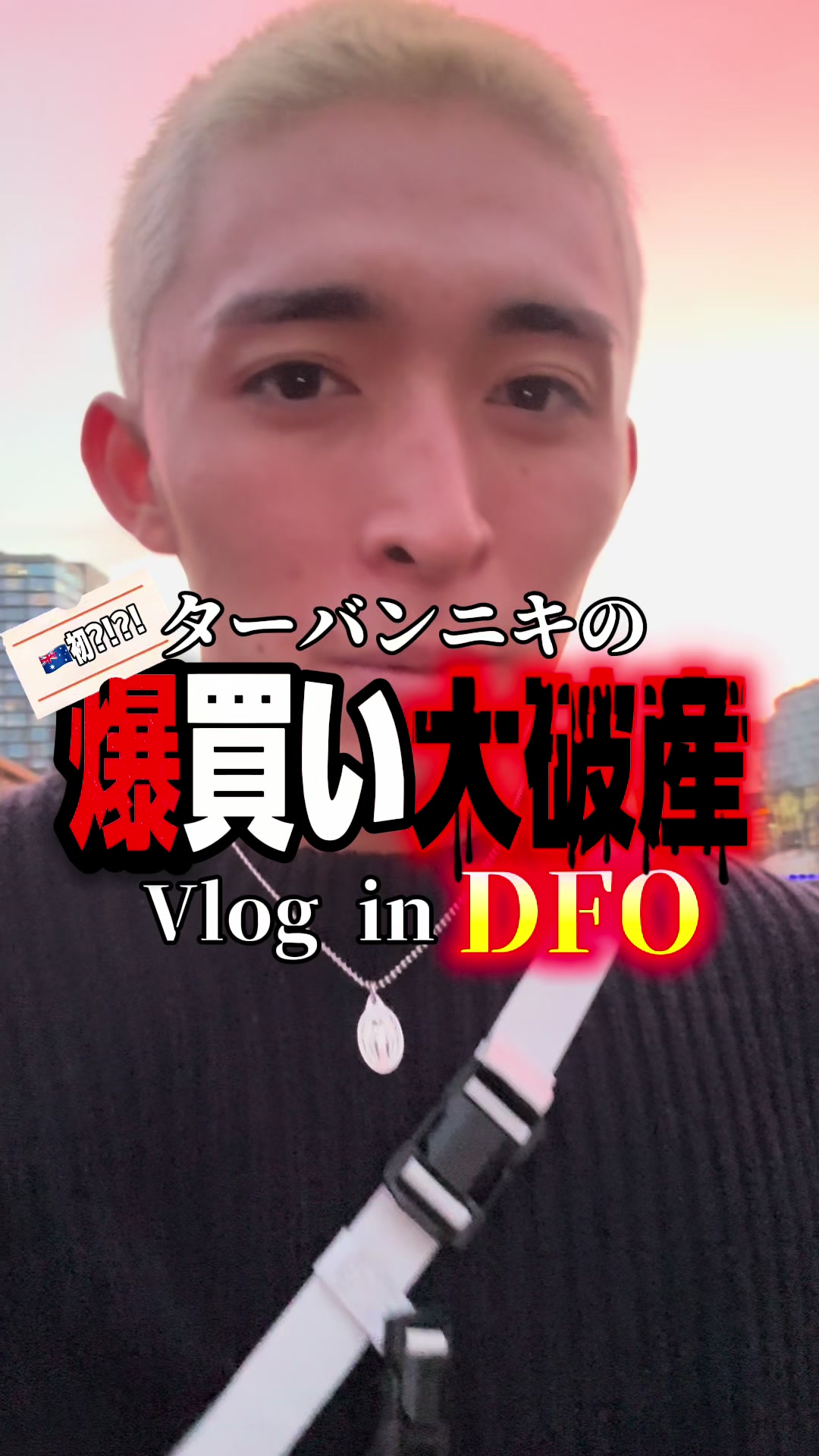 @大山渓(ターバンニキ👳♂️)