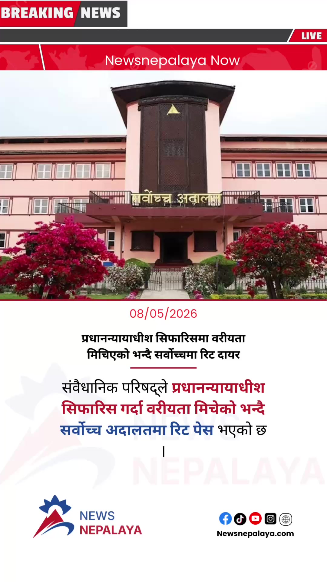 @Newsnepalaya Media Network