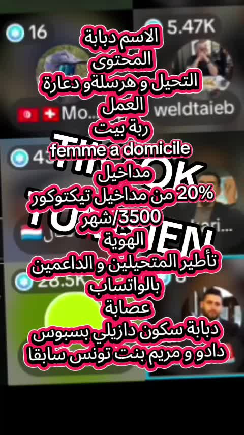 @FRANCE67