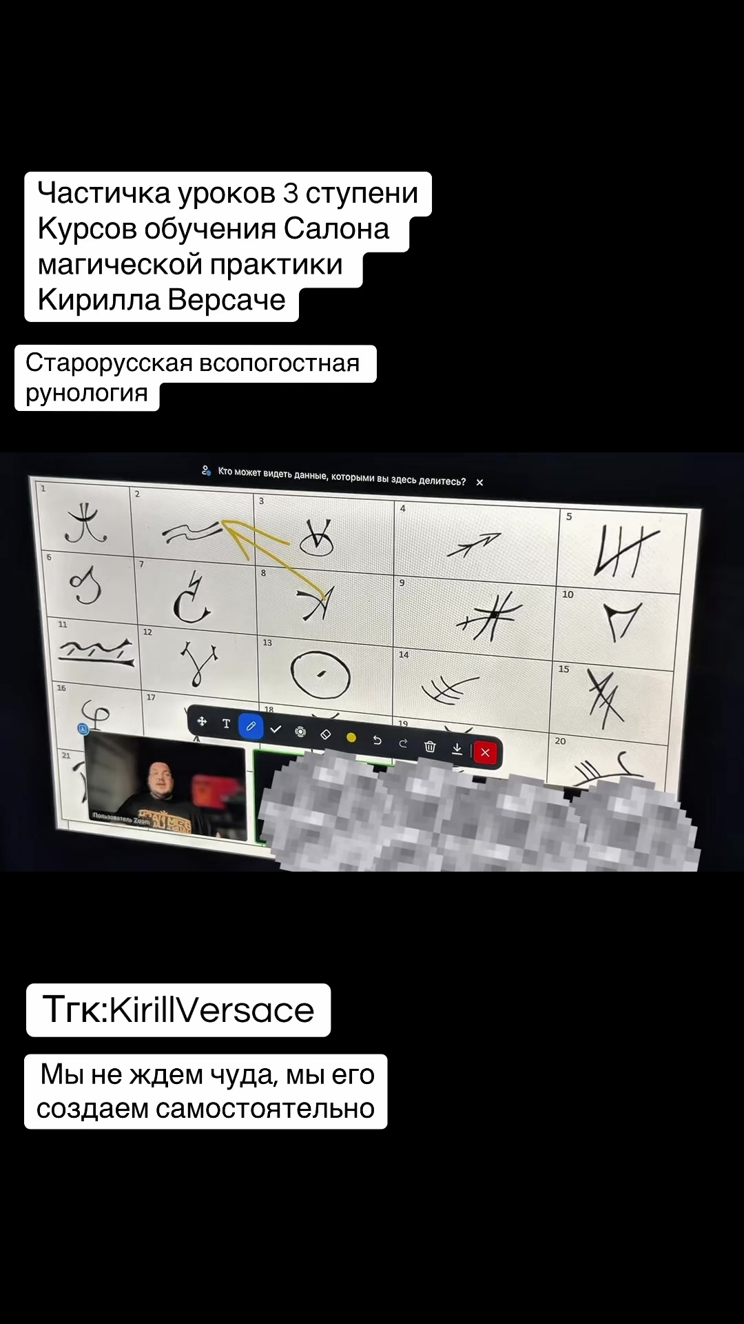 @Kirill.Versace