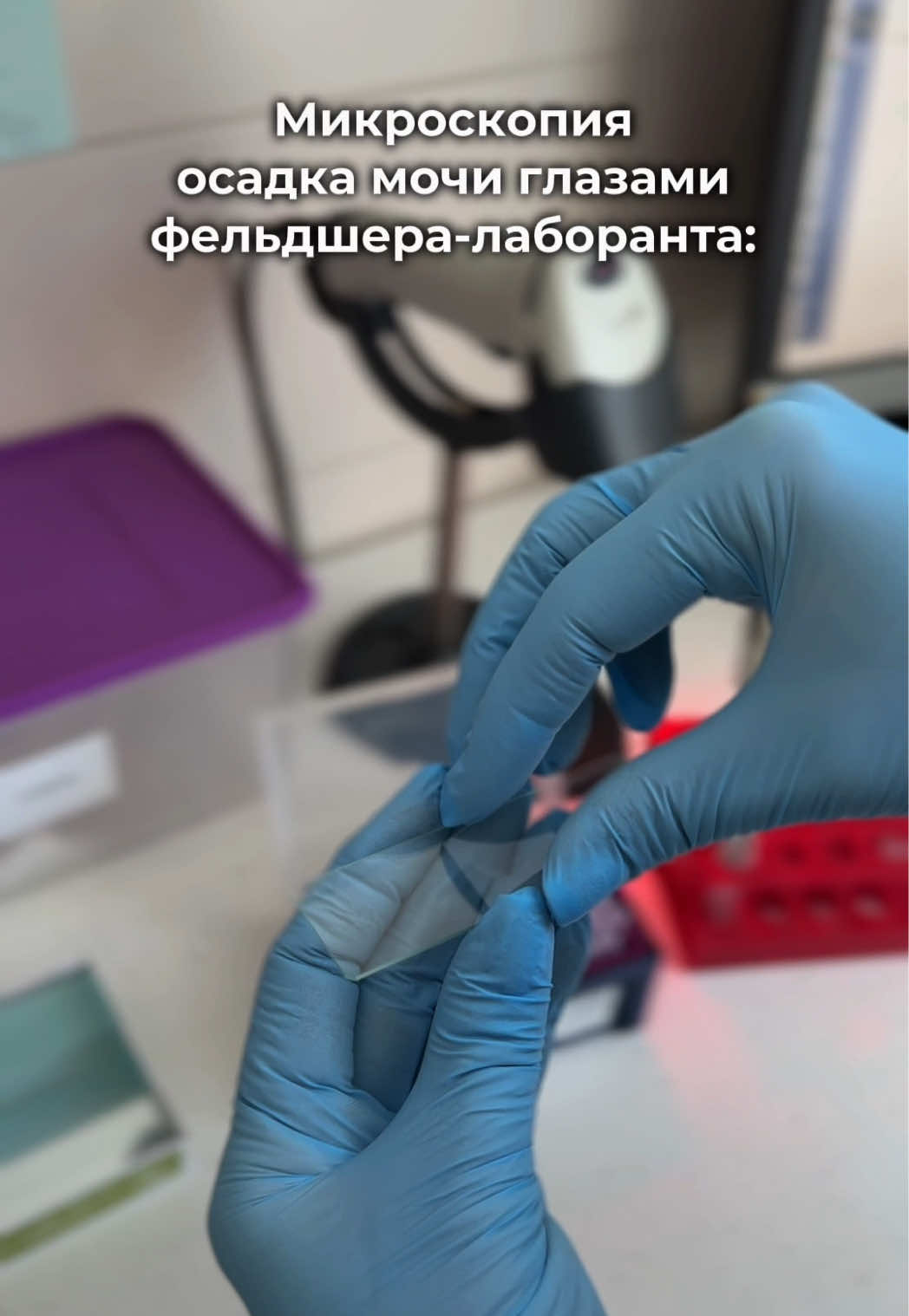 @HELIX BELARUS
