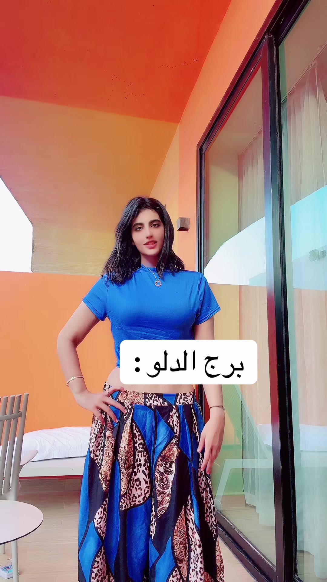 @ميار الحلوه |Mayar  AL-hloh