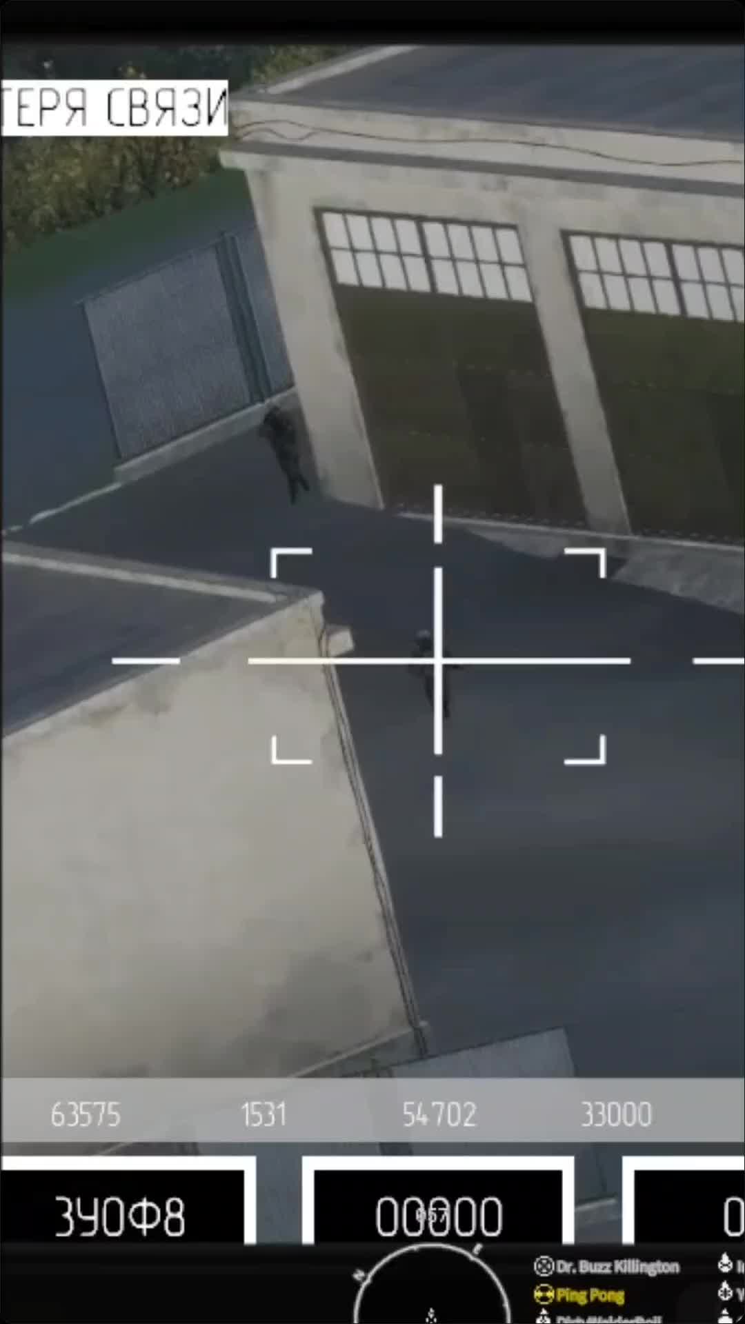 @Operator Skinnch