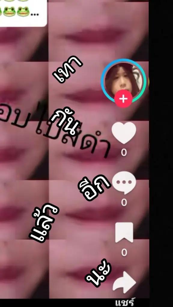 @สองพี่น้องกับเพื่อนแสนอบอุ่น