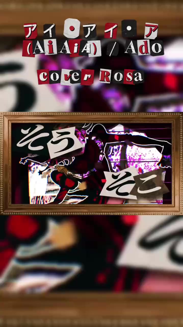 @Rosa