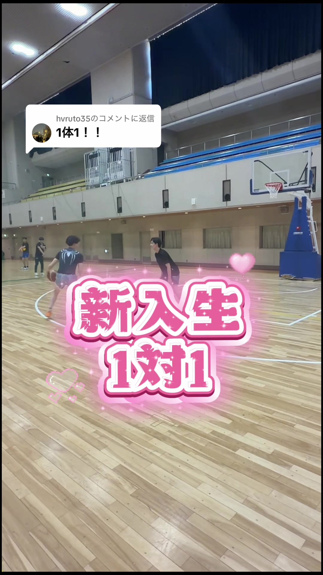 @さいとうれん