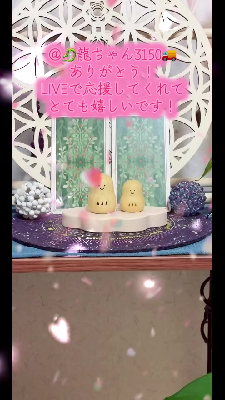 @🌙あおい るな