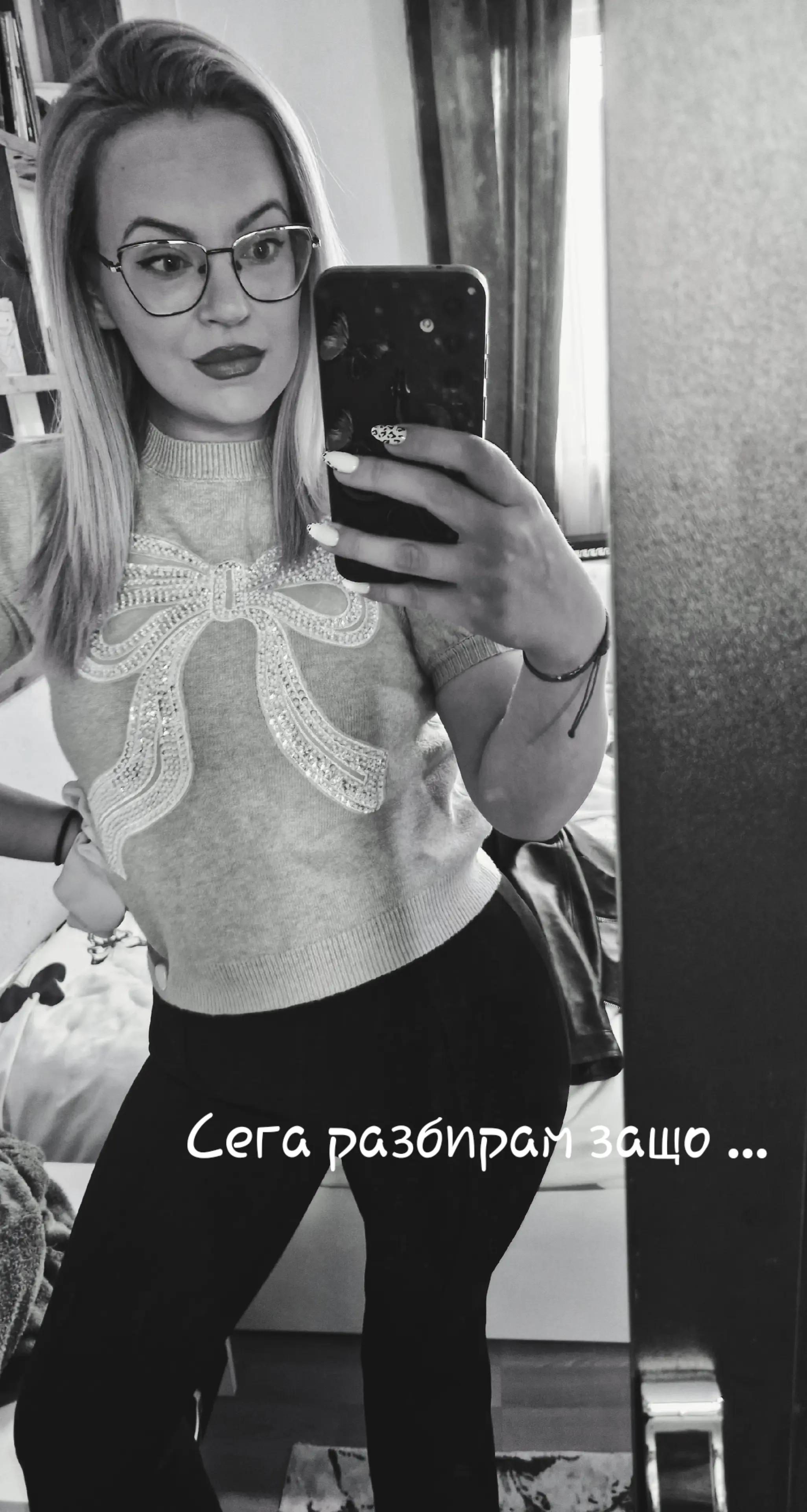@geriweselinska