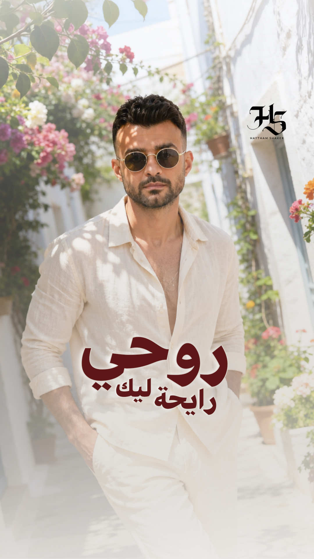 @Haytham Shaker