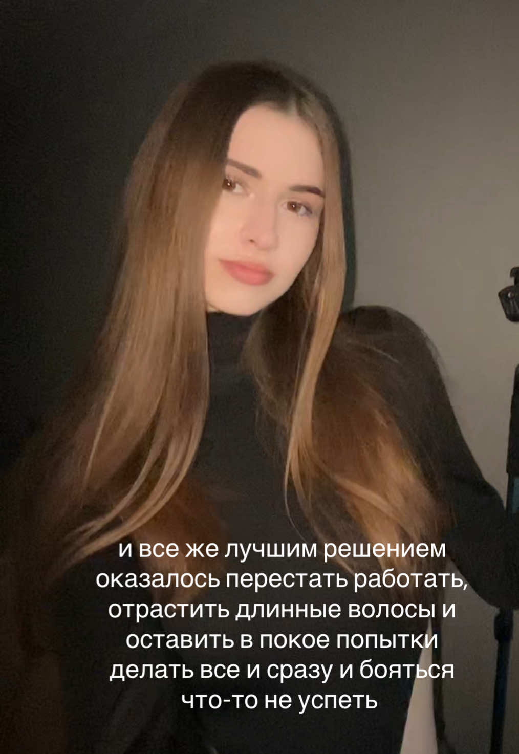 @моя еванджелина
