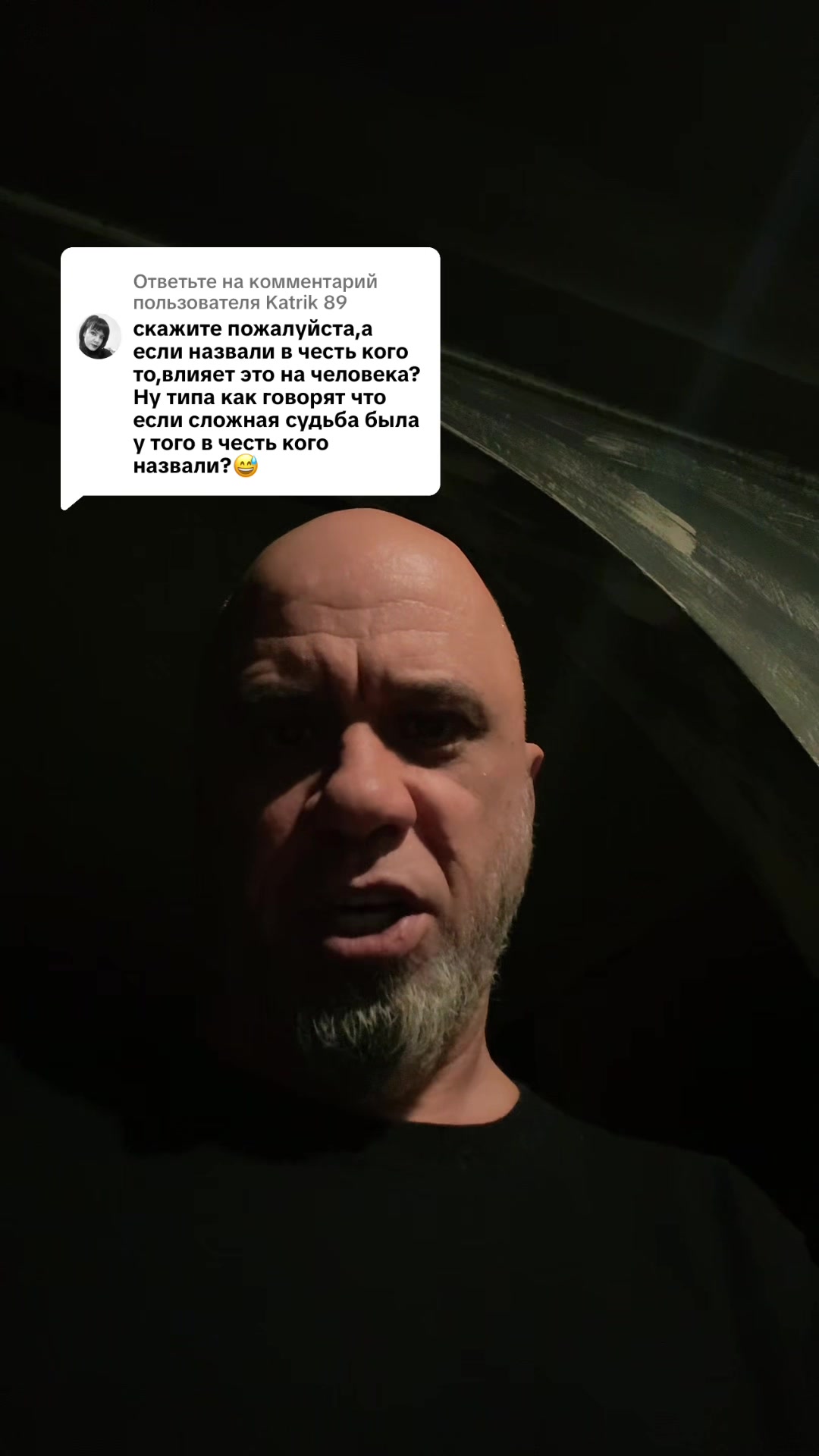 @Биологический Баланс Бытия