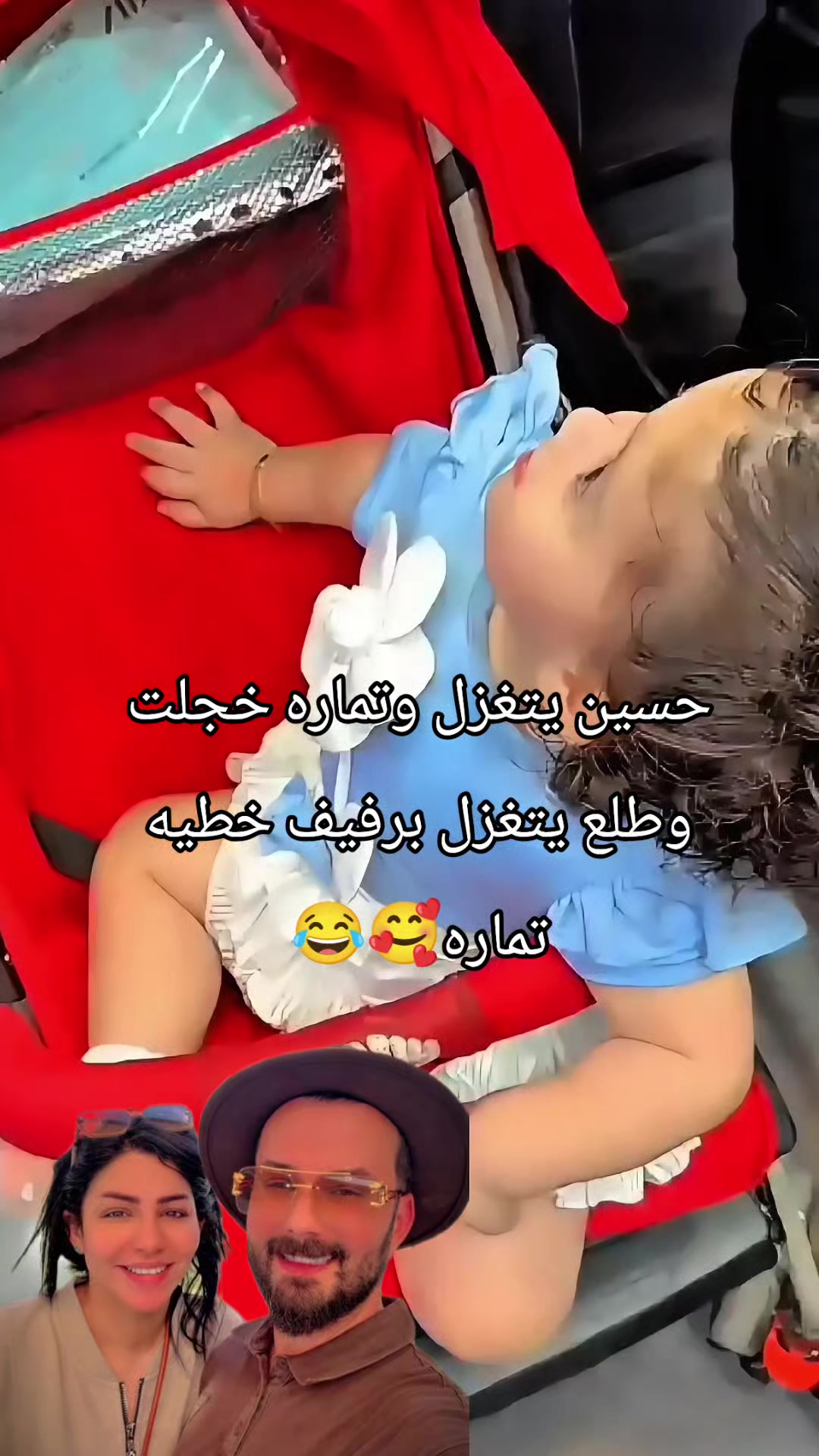 @مـصـمـم رورو💜نـونـي🤍🌎