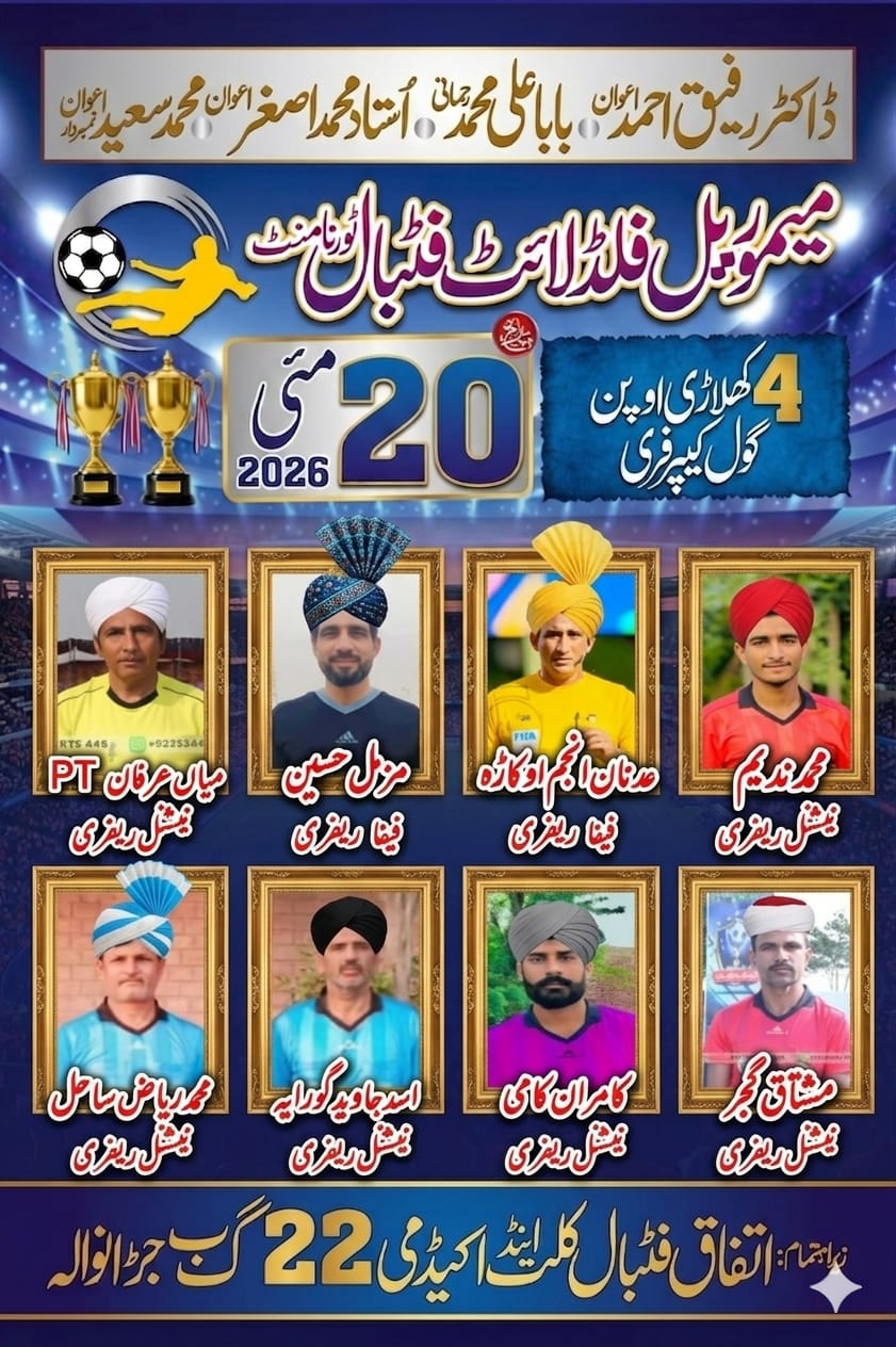 @ustad log
