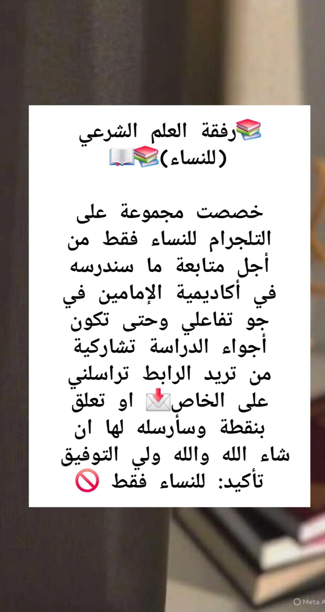 @طويلبة علوم شرعية 🇲🇦