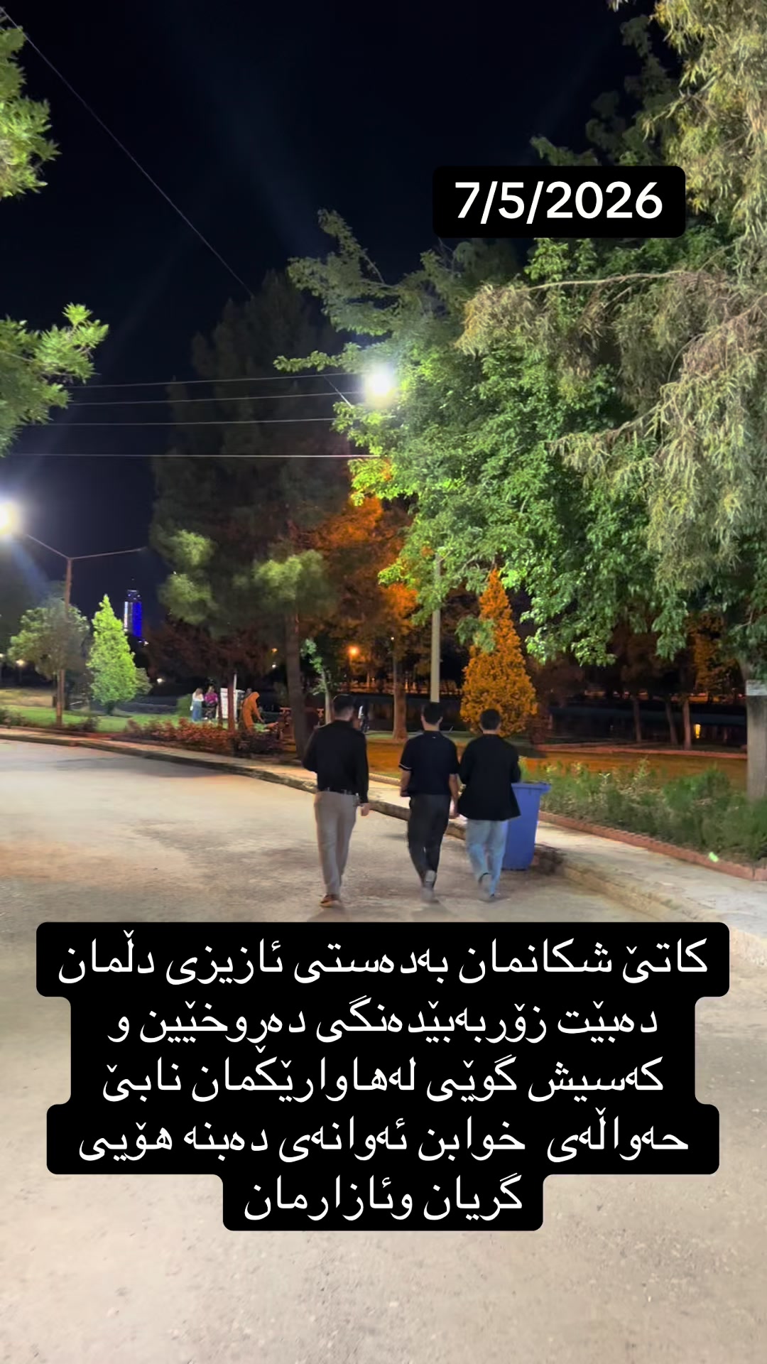 @دڵ شکاو 💔