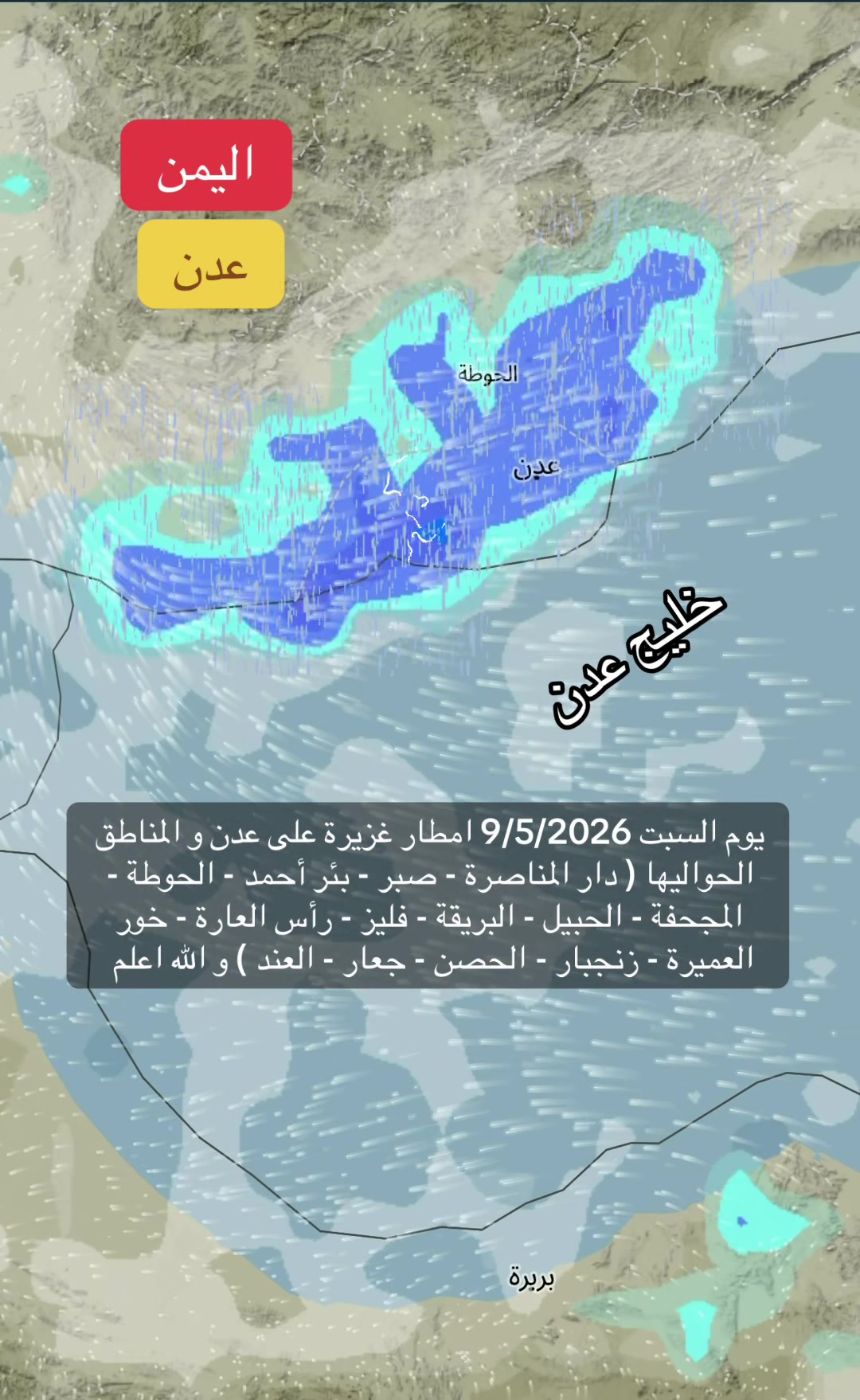 @مرصد