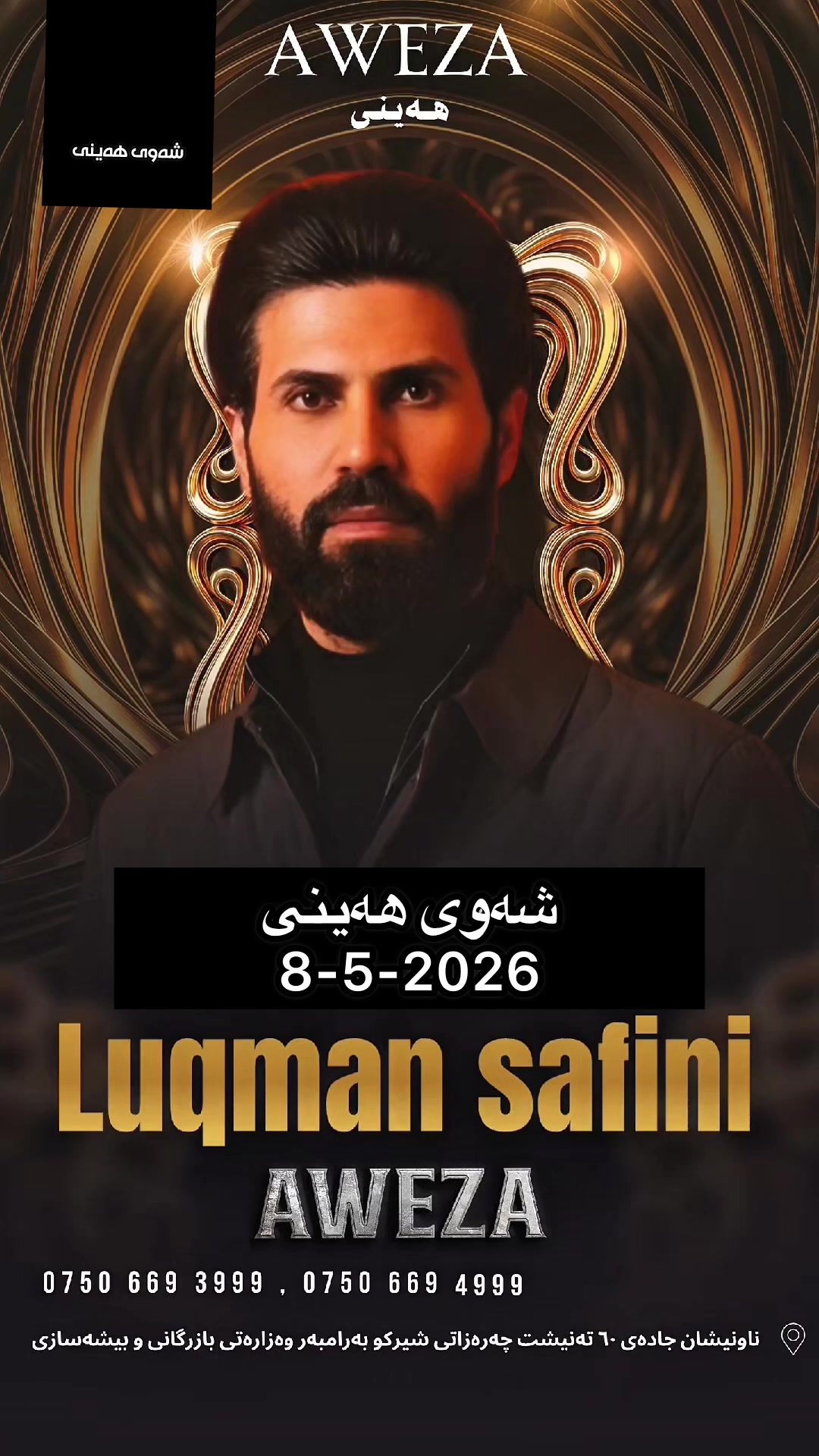 @Gardi | گــەردی