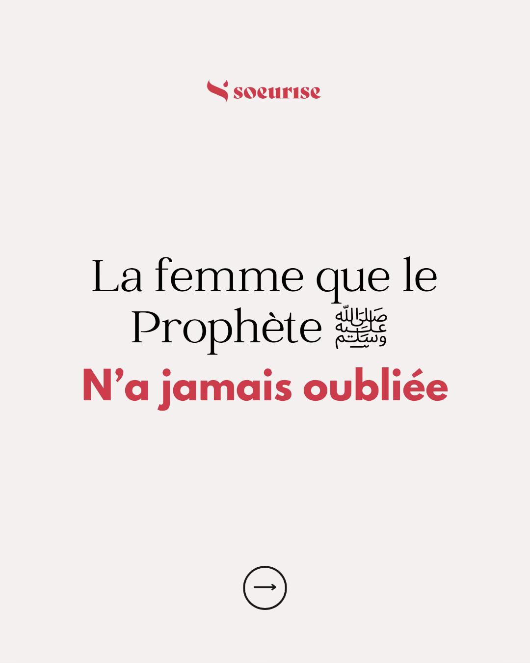 @Soeurise.com