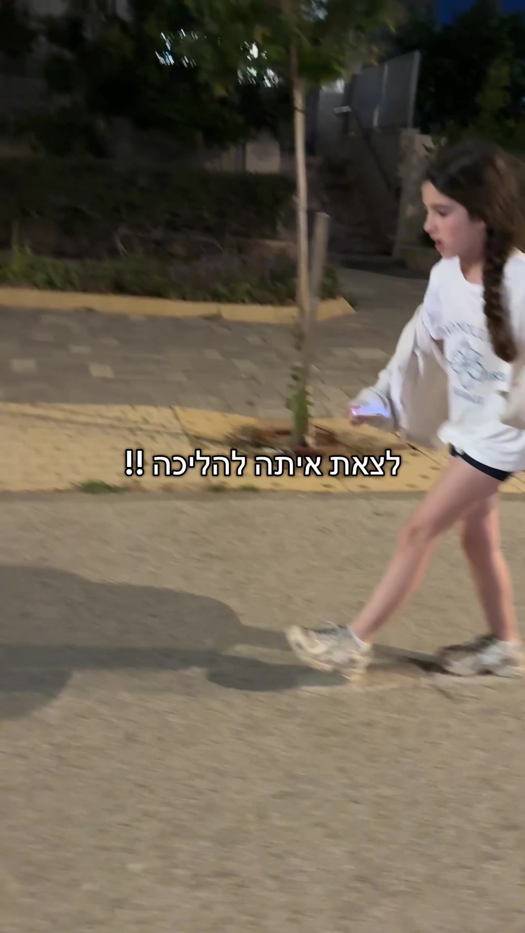 @רומי מייזליק 💫