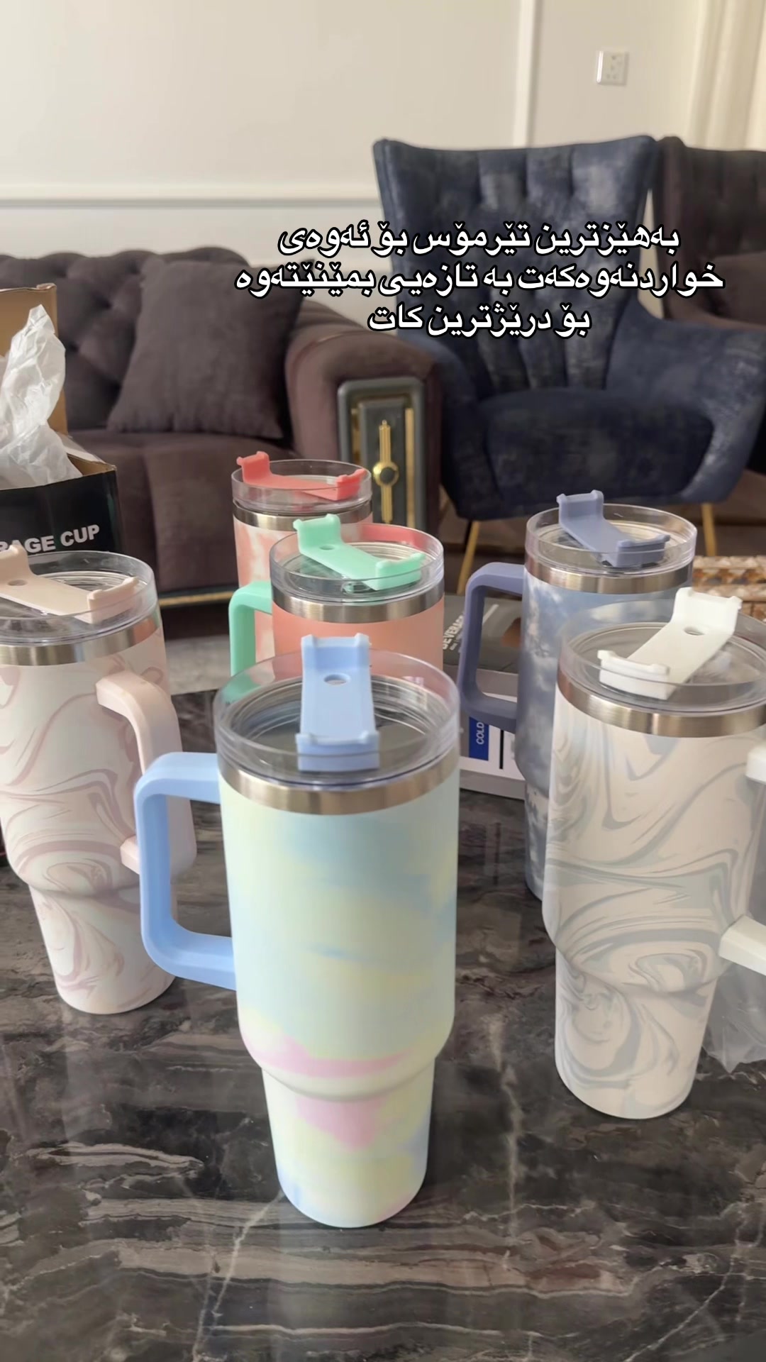 @هونەری کوپ | Cup Art