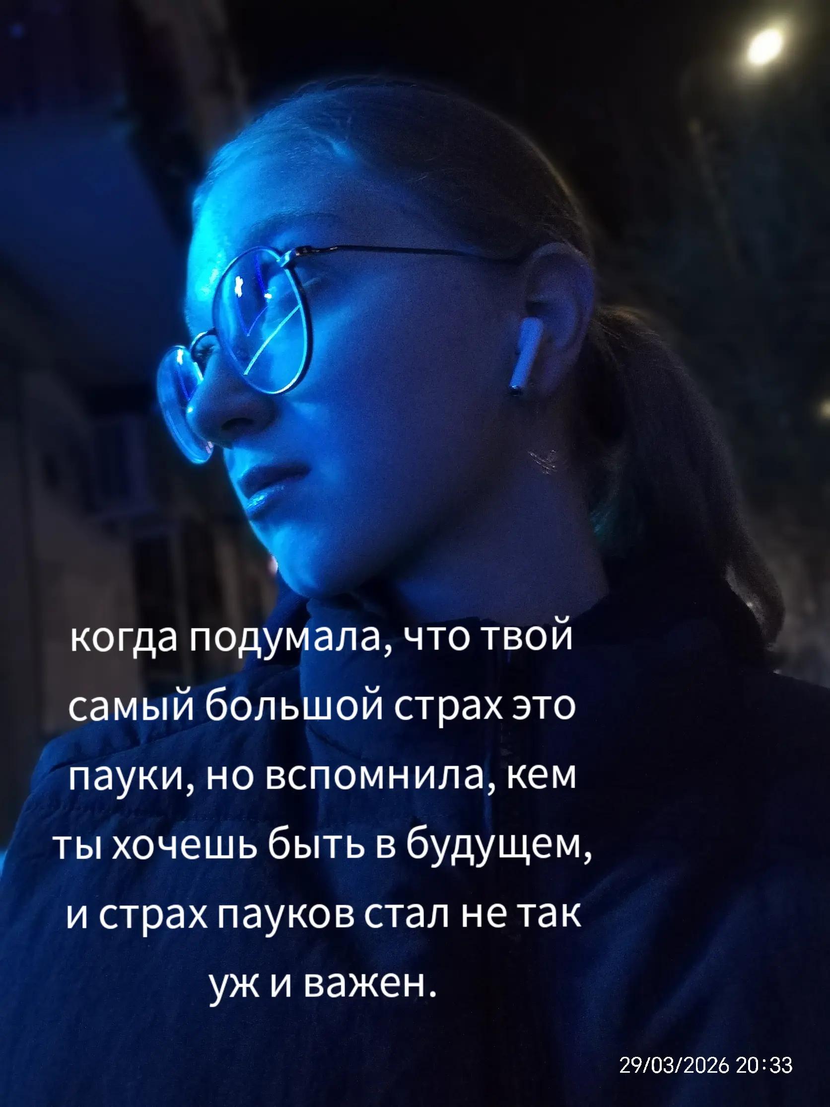 @софянка