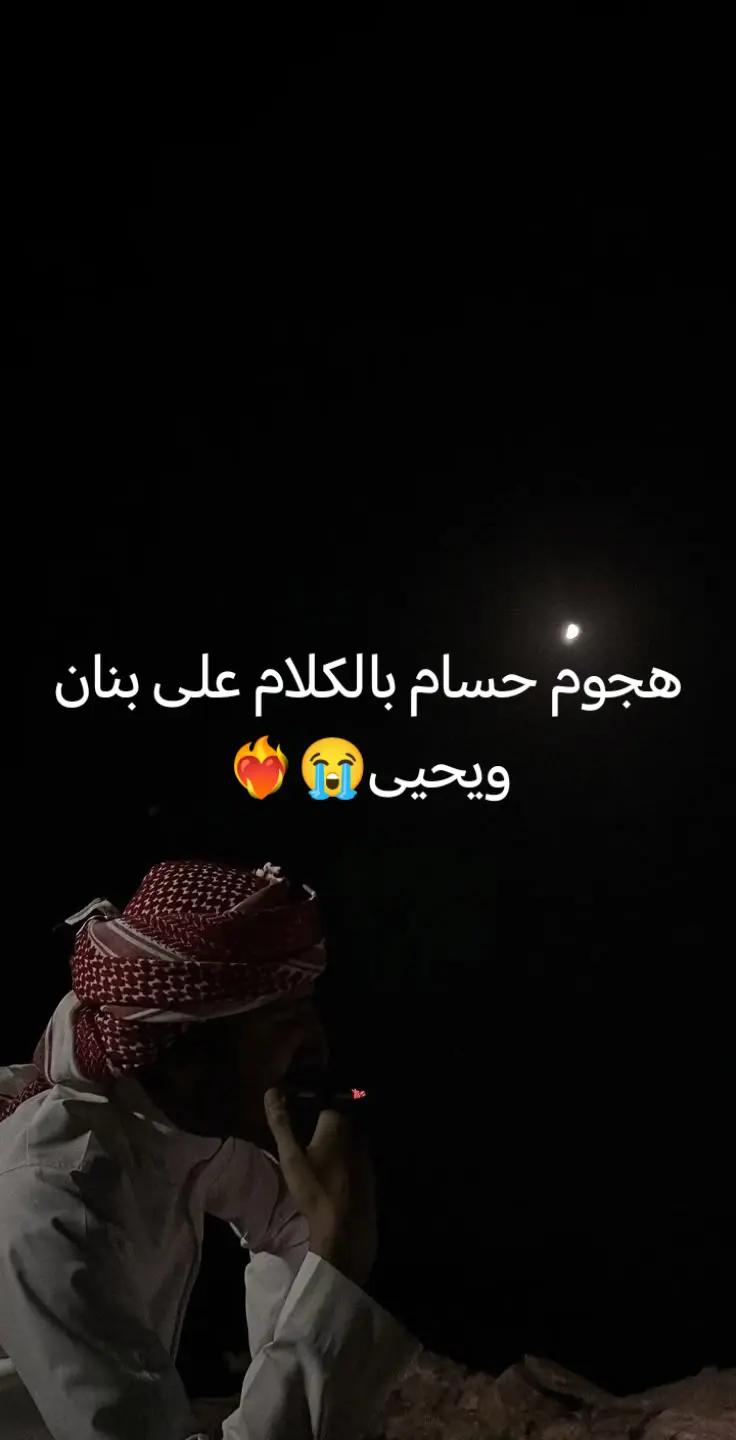 @&sect;العنود~♡