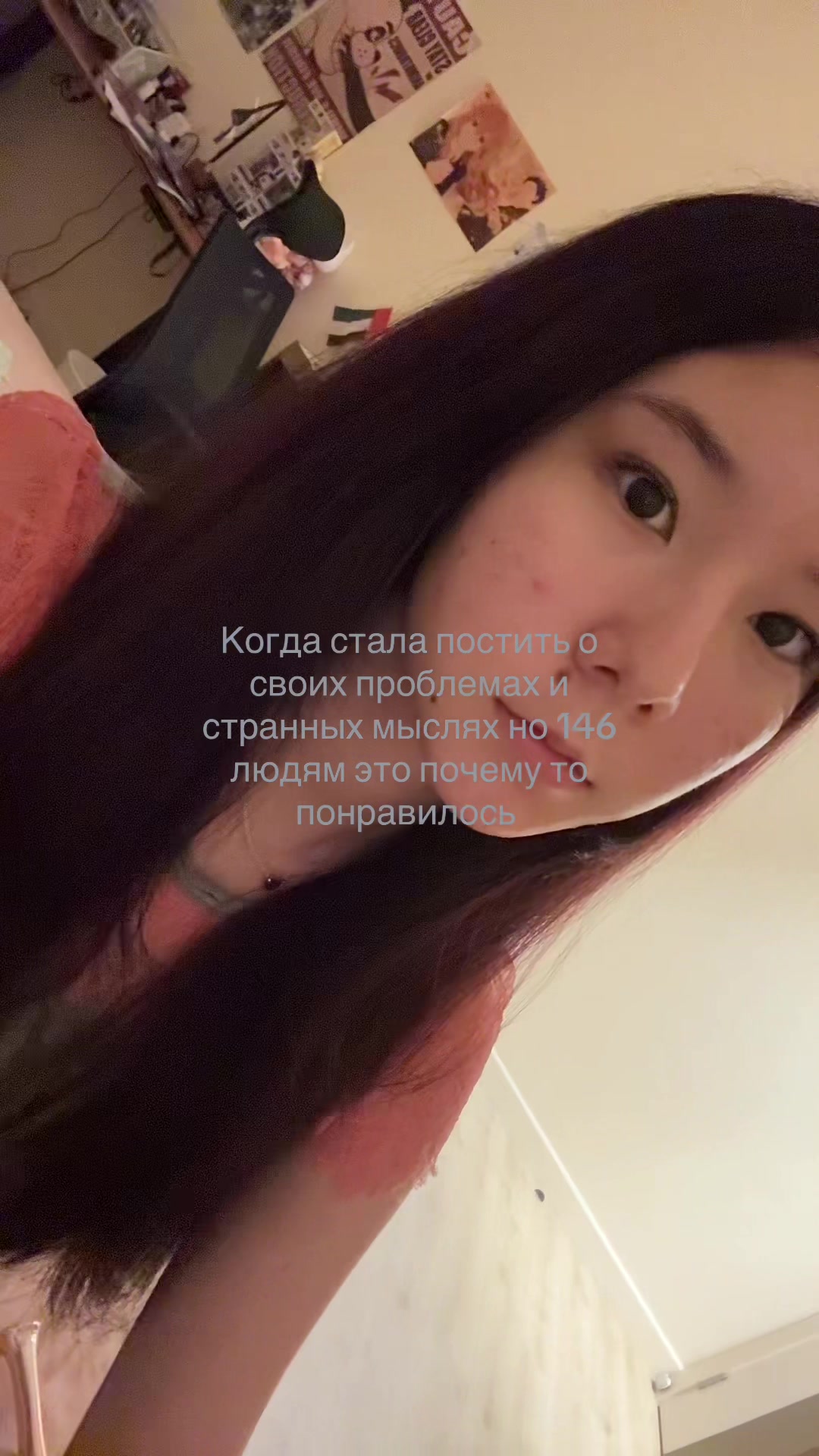 @Мисато (шучу нет)
