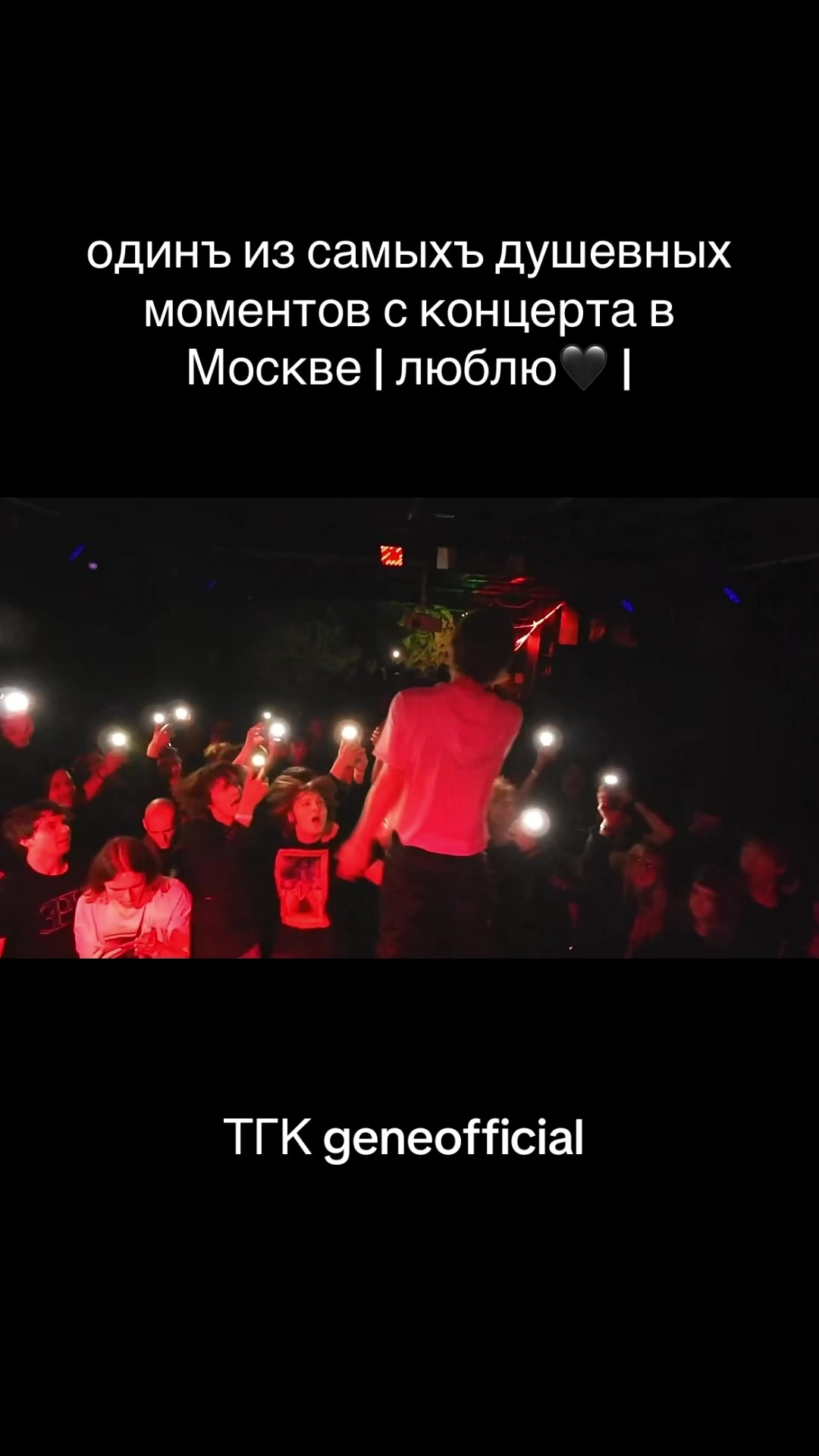 @geneofficial_