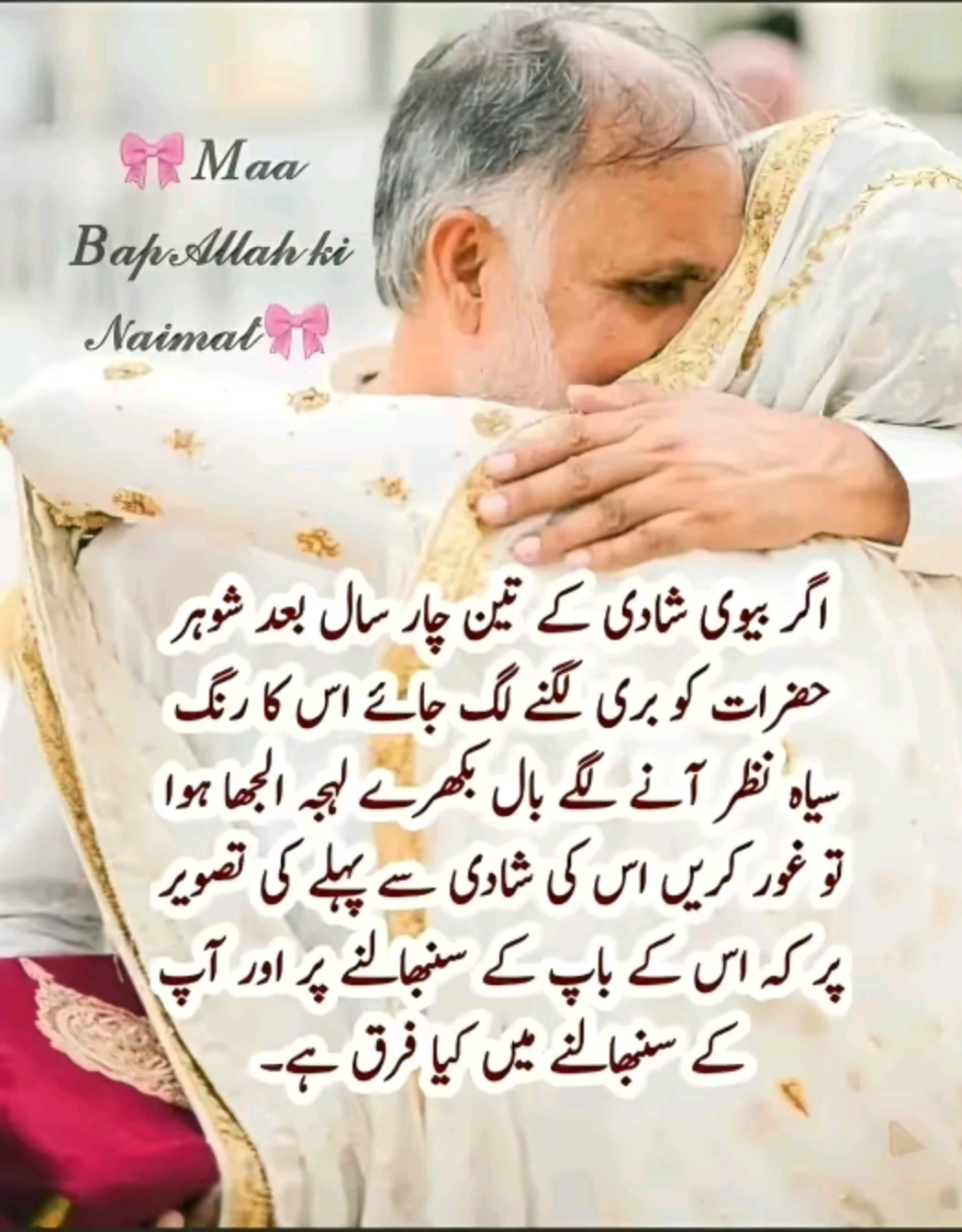 @Ayesha.670