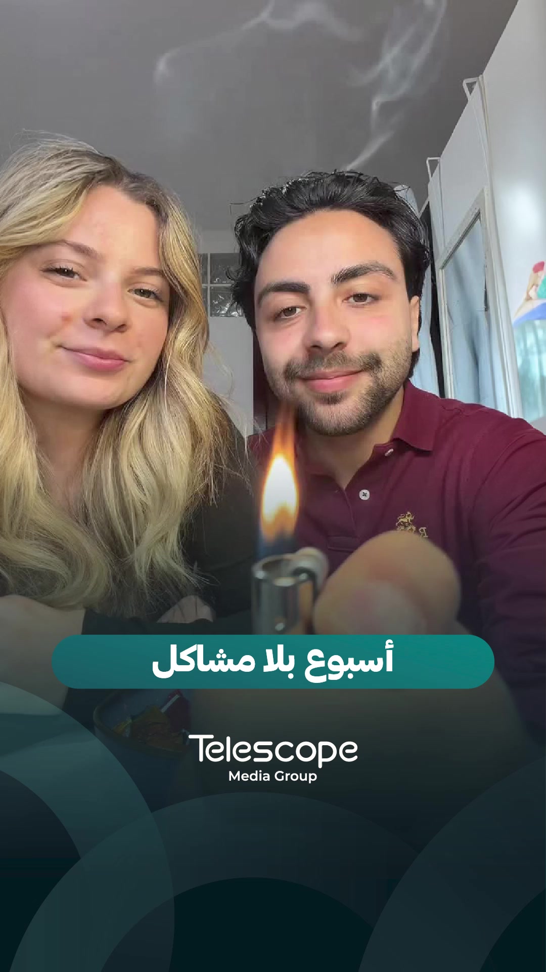 @Telescope - تلسكوب