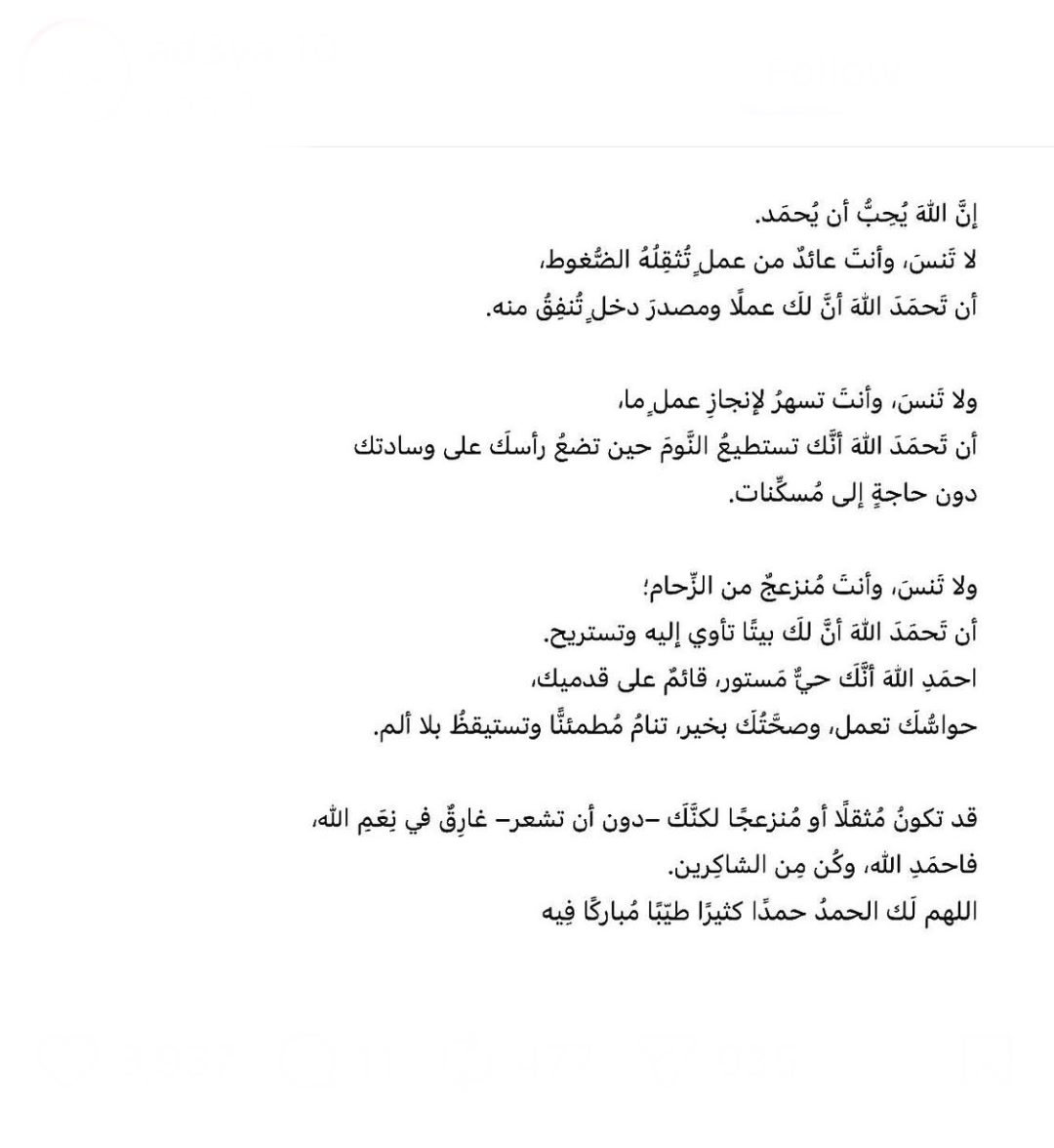 @مُوَارَبَة