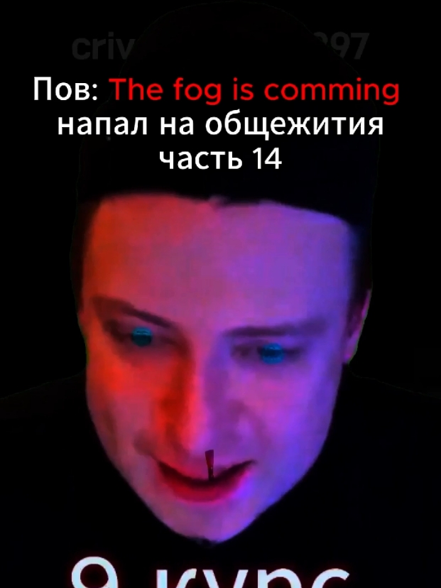 @Crive