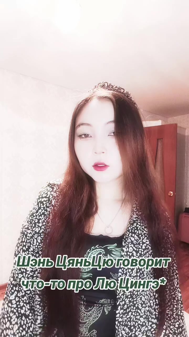 @твоя милая ЦзеЦзе🖤🩶🤍💜