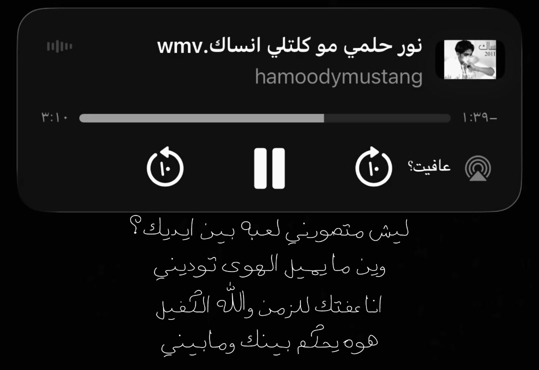 @عـافــيـت؟