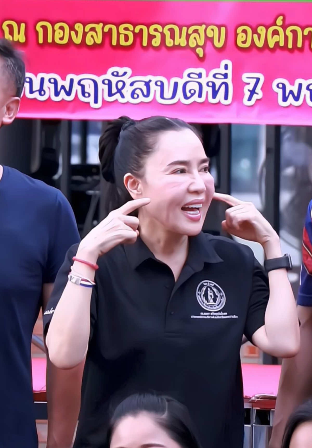 @นานาจะไปหาคนสวย