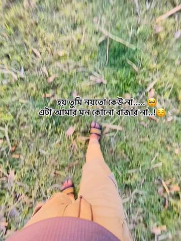 @Caption 😌💔