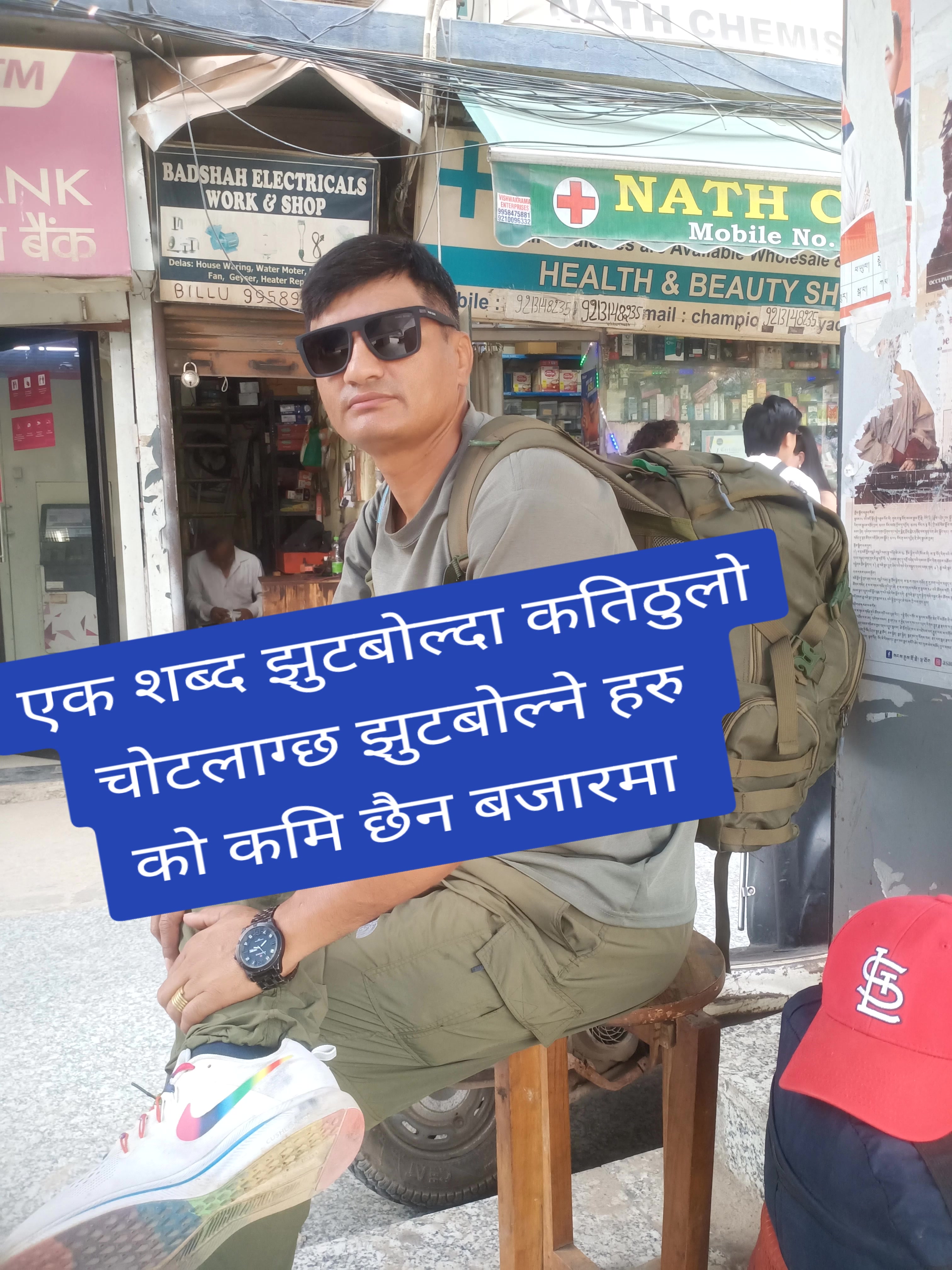 @govin khadka🇳🇵🇮🇳🇮🇳