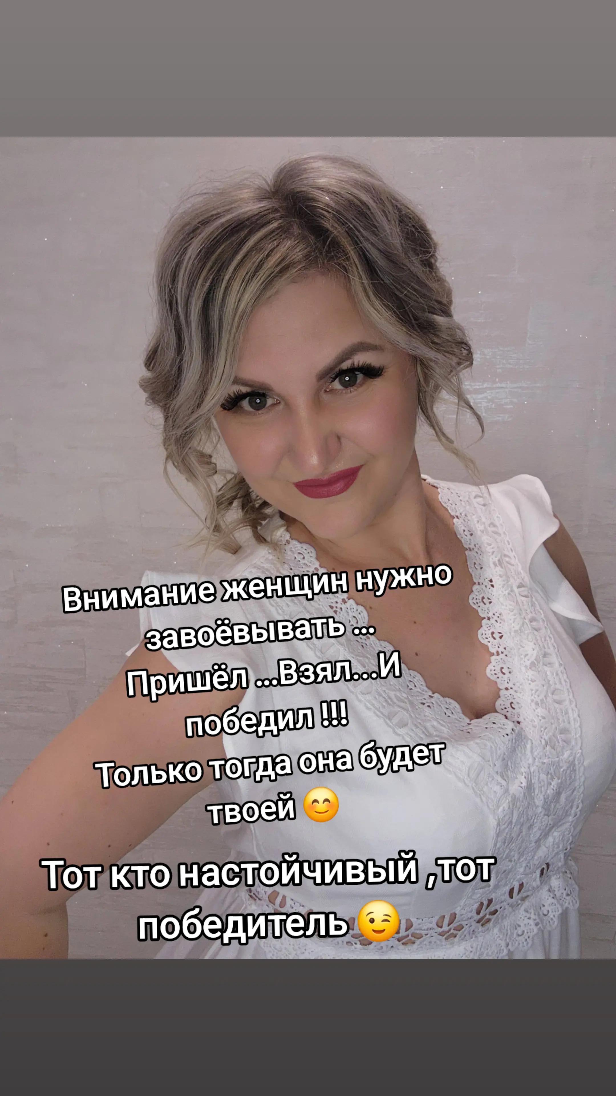 @⚜️Волшебная⚜️