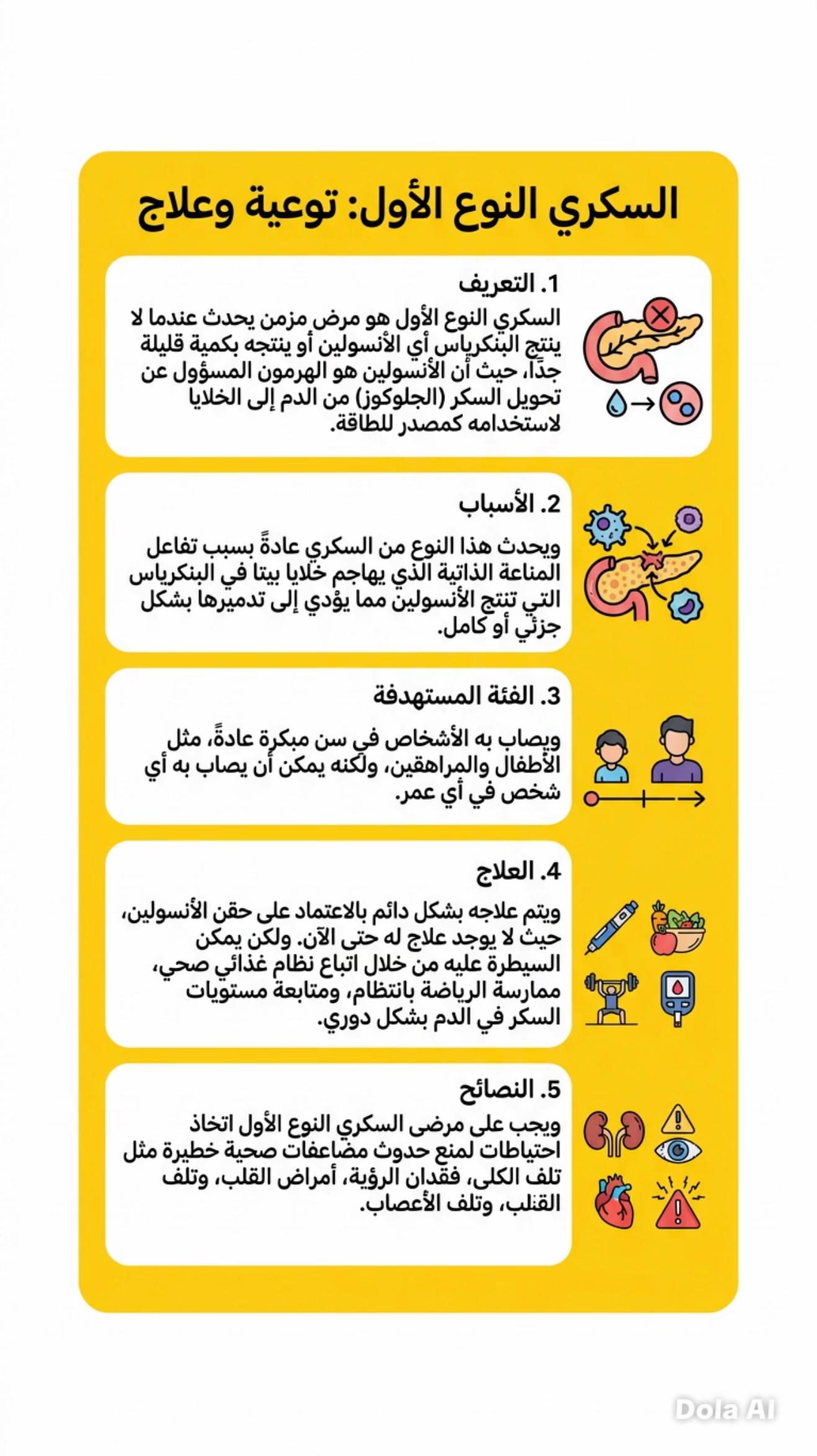 @- كـوتـش فـاطـمـة - 🌸